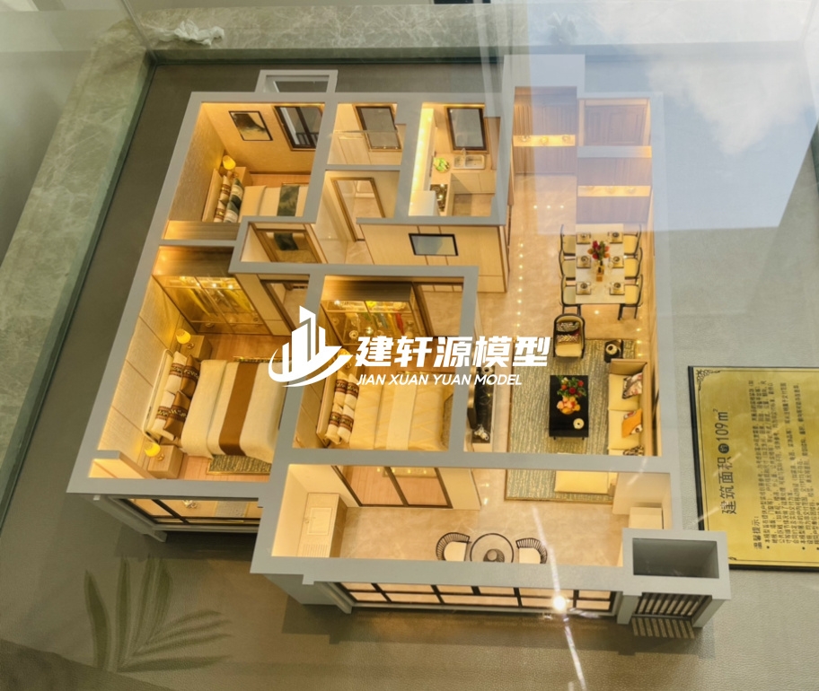 会同地产户型模型制作